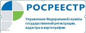 РОСРЕЕСТР ПО ИРКУТСКОЙ ОБЛАСТИ РАССМОТРЕЛ БОЛЕЕ 5 ТЫСЯЧ ОБРАЩЕНИЙ. РОСРЕЕСТР ПО ИРКУТСКОЙ ОБЛАСТИ РАССМОТРЕЛ БОЛЕЕ 5 ТЫСЯЧ ОБРАЩЕНИЙ.