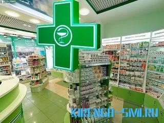 Названы аптеки Иркутской области, которые будут отпускать препараты больным коронавирусом
