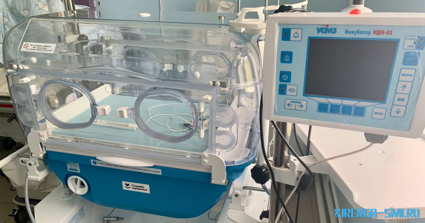 Инкубаторы интенсивной терапии для новорожденных приобрели для Тайшетской и Казачинско-Ленской районных больниц