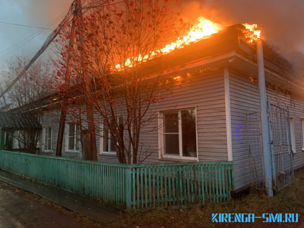 В Казачинском 10 октября загорелся центр занятости населения